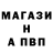 Альфа ПВП VHQ Serkan arslan