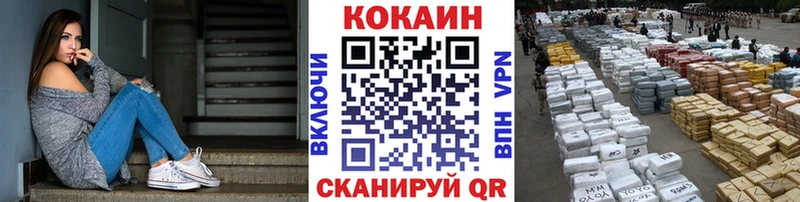 КОКАИН 98% Новодвинск