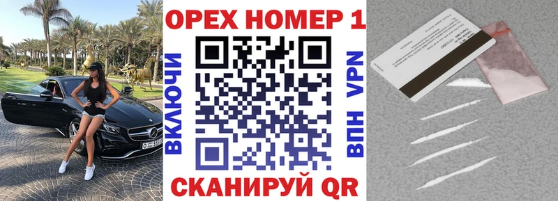 Кокаин Перу  Купить где  Новодвинск 