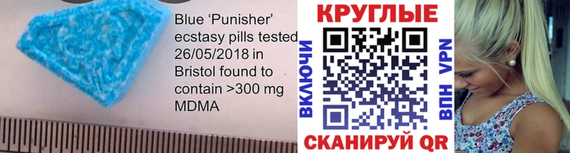 Купить Новодвинск Экстази таблы