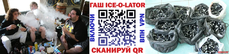 ГАШИШ убойный  Купить  Новодвинск 