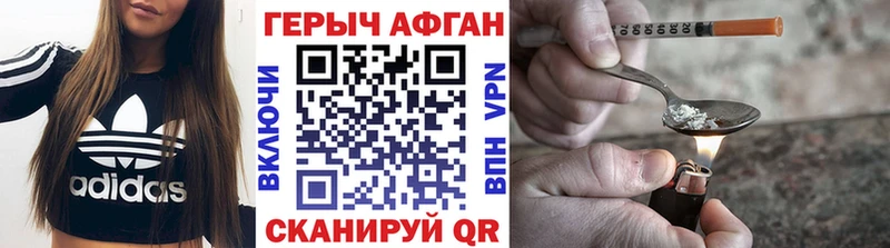 Купить  Новодвинск  ГЕРОИН Heroin 