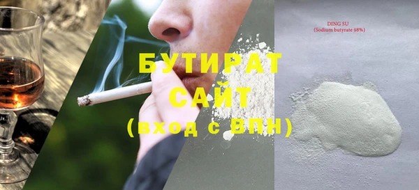 стаф Кукмор