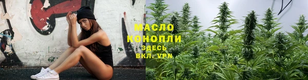 каннабис Куйбышев