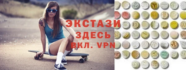 каннабис Куйбышев