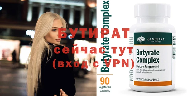 каннабис Куйбышев