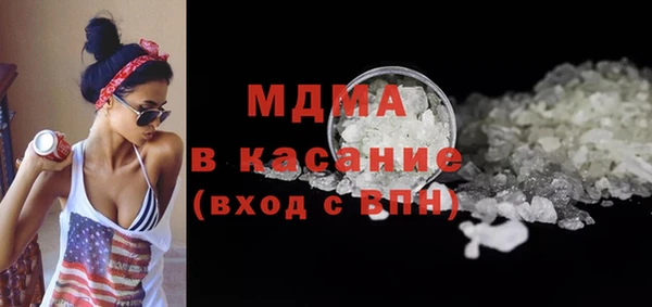 каннабис Кулебаки