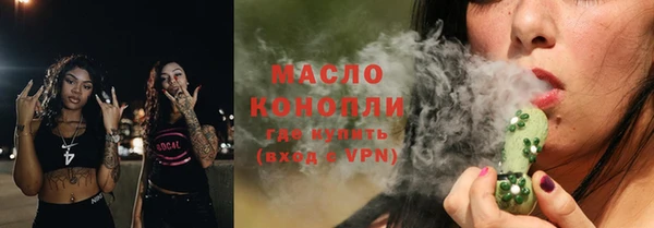 каннабис Куйбышев