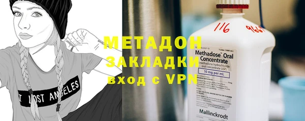 каннабис Кулебаки