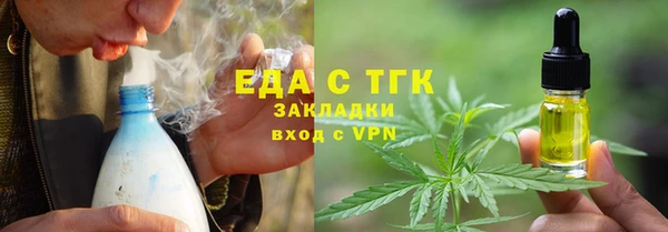 стаф Кукмор