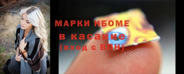 стаф Кукмор