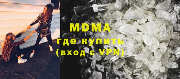 каннабис Куйбышев