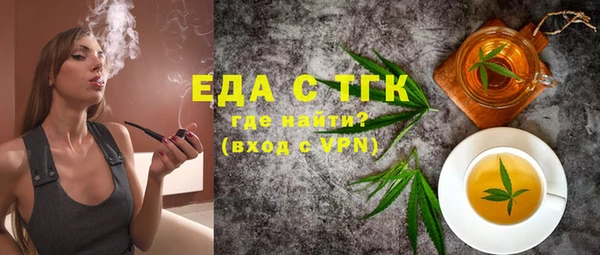 каннабис Кулебаки
