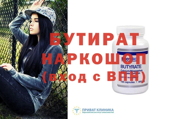 стаф Кукмор