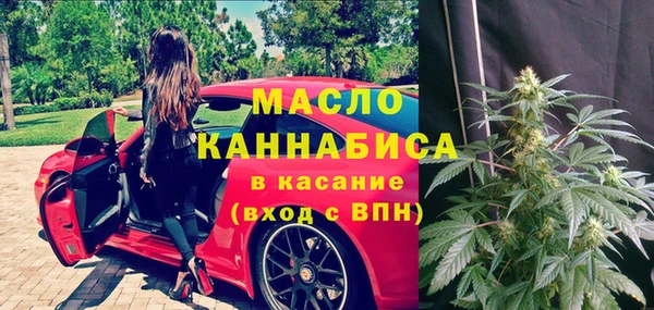 каннабис Куйбышев