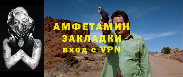 каннабис Кулебаки