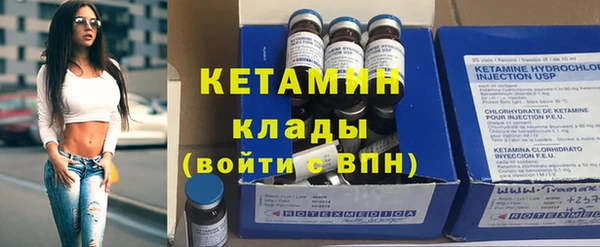 каннабис Кулебаки