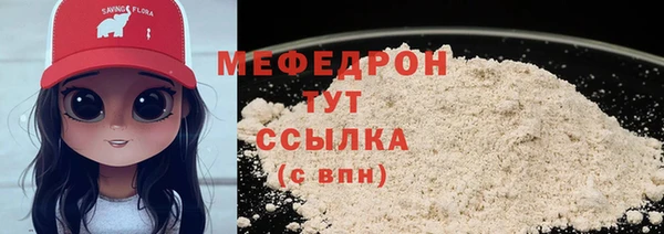 каннабис Куйбышев