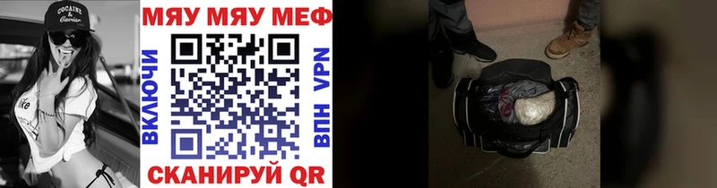Купить где  Новодвинск  Мефедрон VHQ 