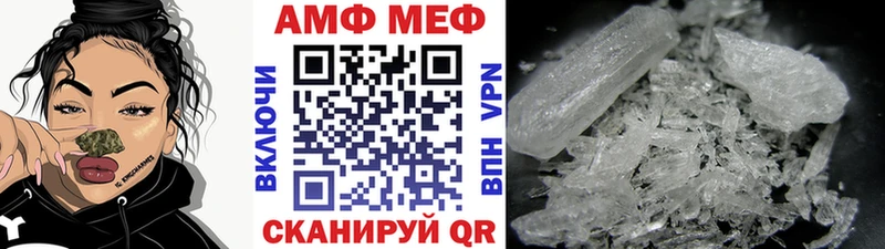 Купить  Новодвинск  Метамфетамин пудра 